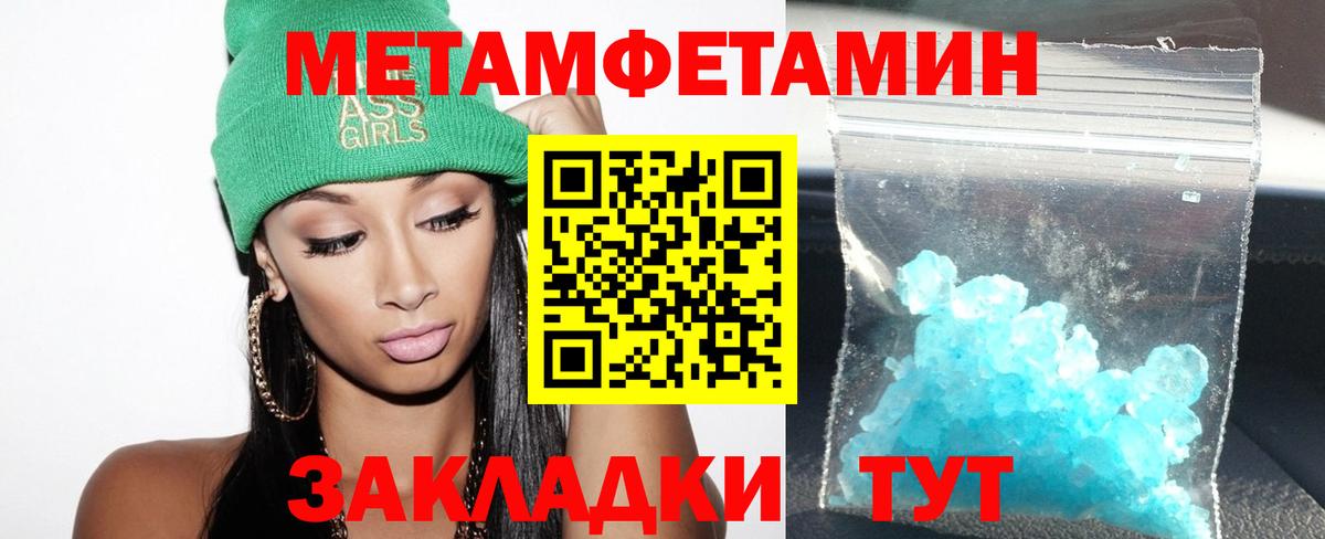 Выборг  АМФЕТАМИН Premium  АМФ  Вход с VPN 
