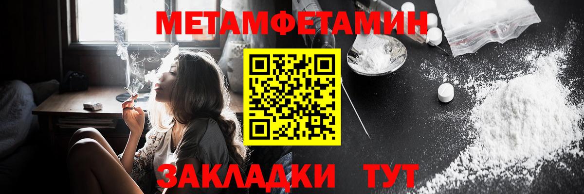 Amphetamine 98% Выборг