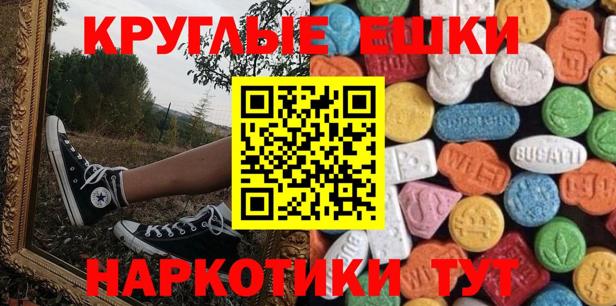 ЭКСТАЗИ  Экстази бентли  Вход с VPN  Экстази 280мг  Выборг 