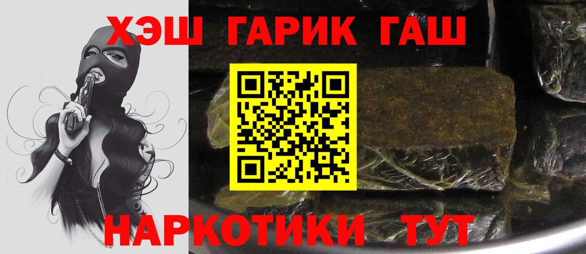 Гашиш Изолятор Выборг