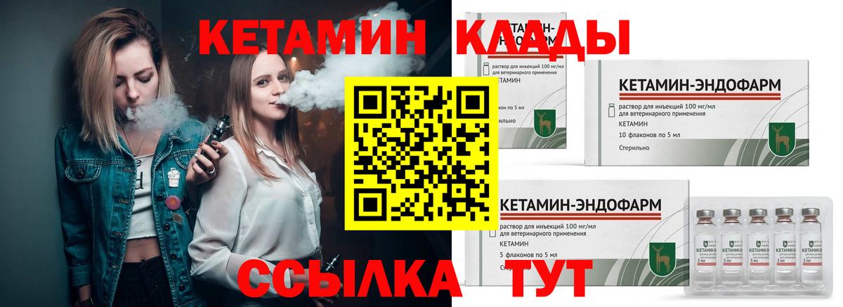 КЕТАМИН ketamine  Кетамин ketamine  Выборг  Вход с VPN 