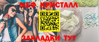 МДМА Краснодар