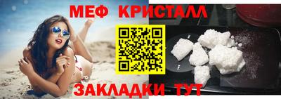 прущая мука Краснознаменск