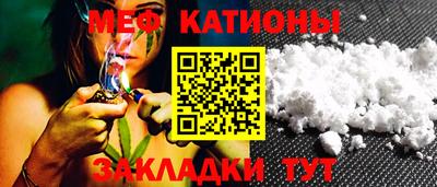МДМА Краснодар