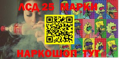 МДМА Краснодар