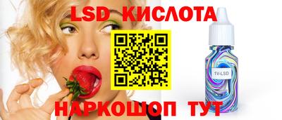 МДМА Краснодар
