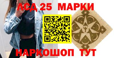 МДМА Краснодар