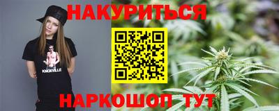 прущая мука Краснознаменск