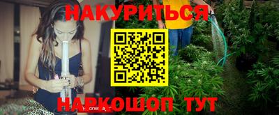прущая мука Краснознаменск