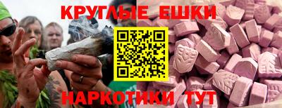 прущая мука Краснознаменск