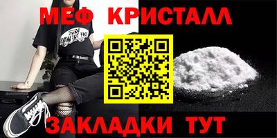 прущая мука Краснознаменск