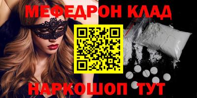 прущая мука Краснознаменск