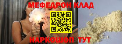 МДМА Краснодар