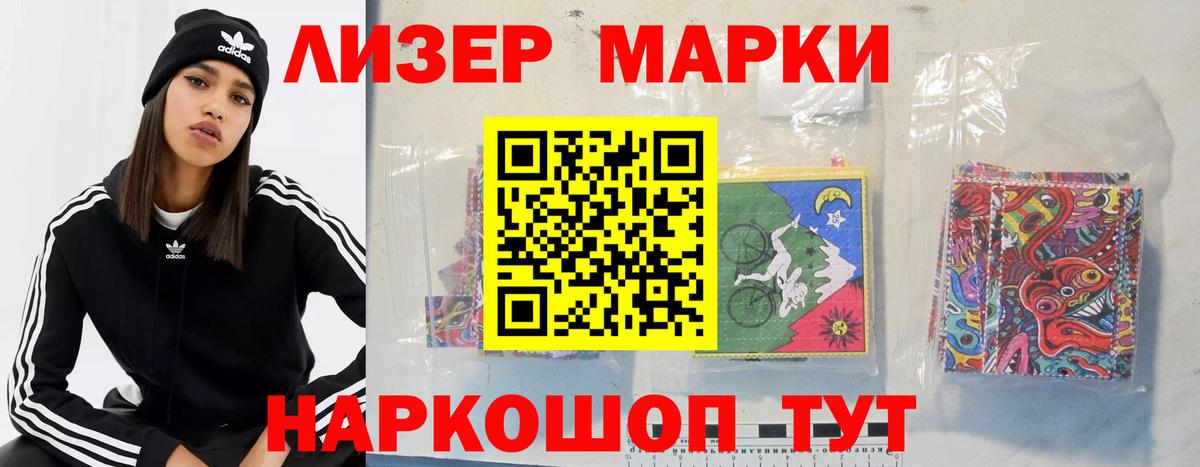 ГАШИШ  Конопля  Каннабис  Выборг  Меф   ЭКСТАЗИ  Вход с VPN  A PVP СОЛЬ кристаллы 