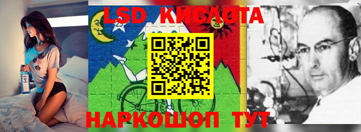 Лсд 25 экстази кислота Выборг