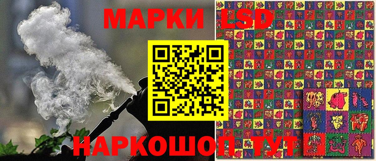 Марки NBOMe 1,8мг  купить  цена  Выборг  Вход с VPN  Марки NBOMe 1,8мг 