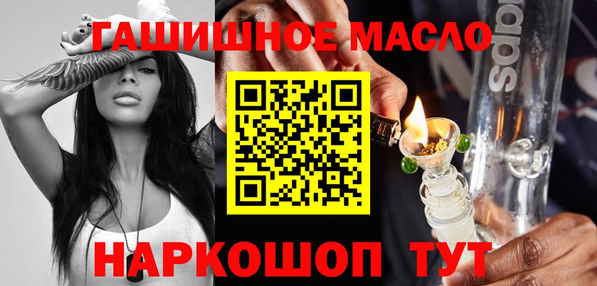 Выборг  Дистиллят ТГК гашишное масло  ТГК вейп с тгк  Вход с VPN 