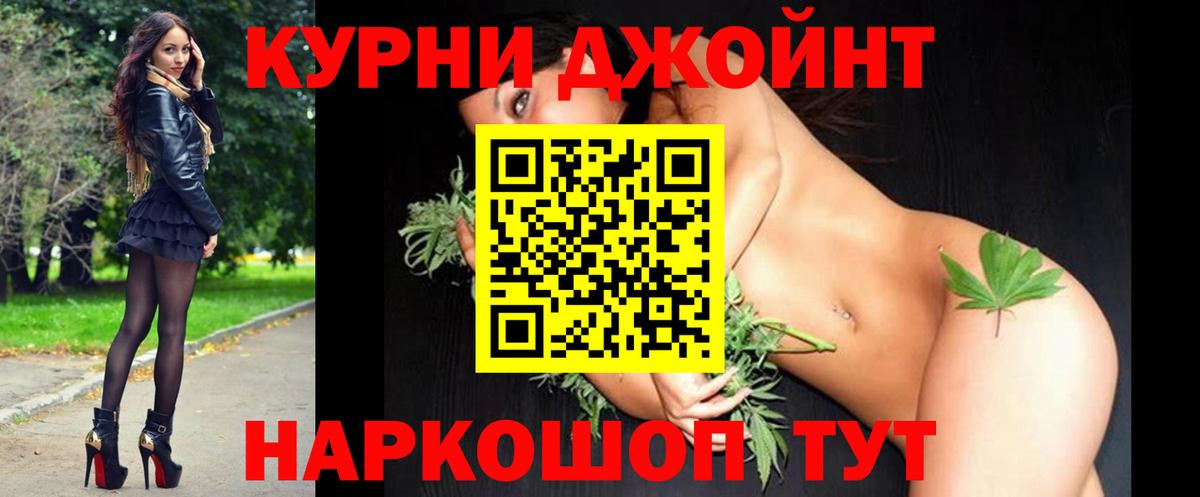 Выборг  Бошки Шишки Amnesia  Вход с VPN  Марихуана SATIVA & INDICA 